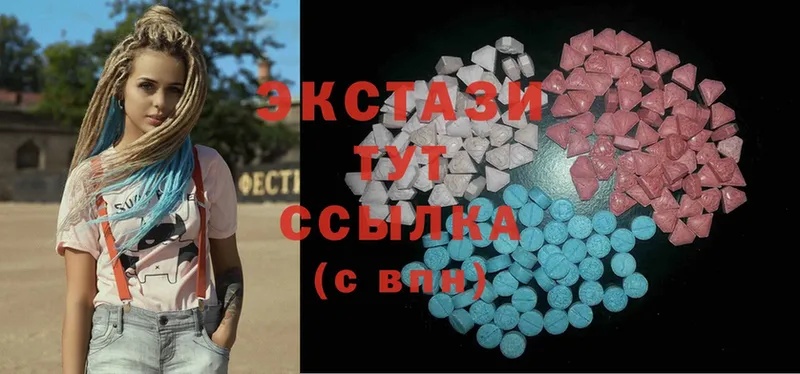 Ecstasy 99%  ссылка на мегу вход  Андреаполь 